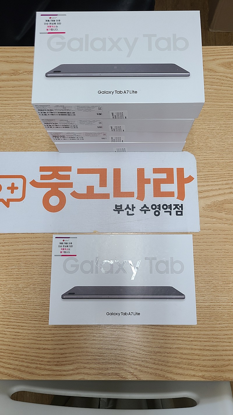 부산) 갤럭시TAP A7 LITE 탭A7 라이트 미개봉 새상품