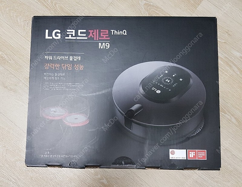 [미개봉 새제품] LG코드제로 ThinQ M9(m970v)로봇청소기 판매합니다
