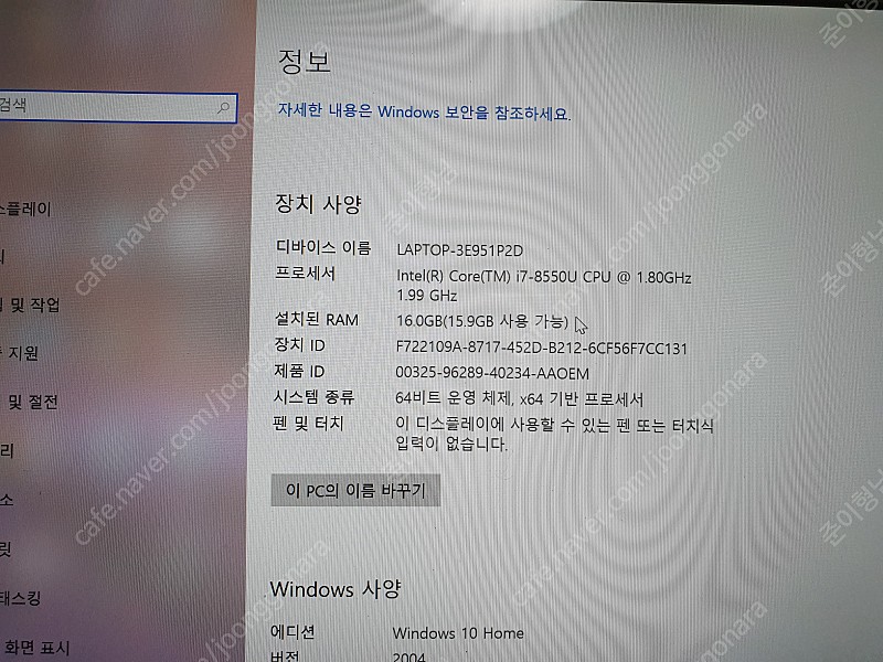 ASUS UX331UN 노트북당시최고사양젠북 판매합니다.