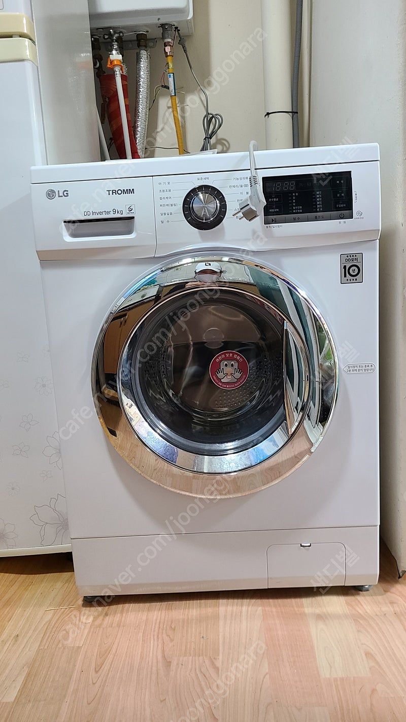 LG DD인버터 9kg 드럼세탁기