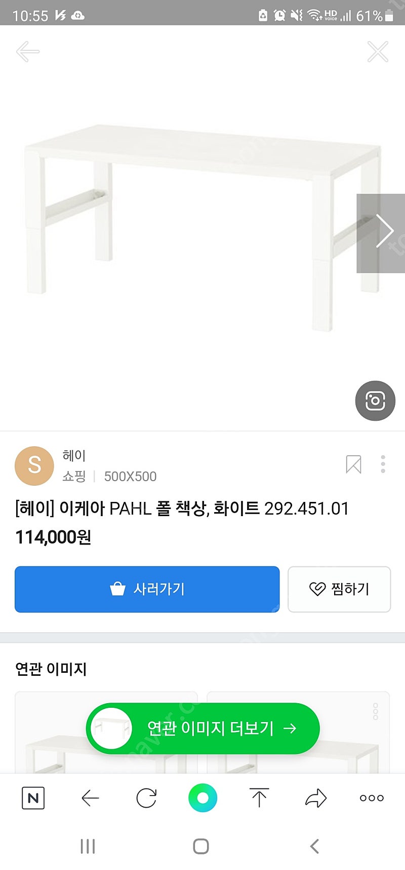 좌식테이블 좌식책상