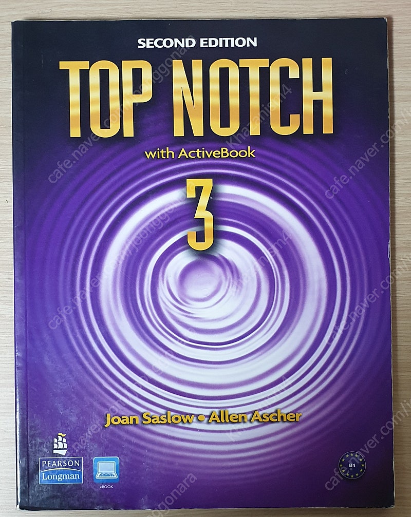 탑노치3 판매합니다. ( top notch 3 second edition )