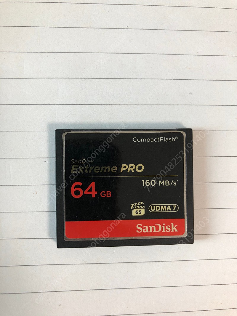 샌디스크 익스트림 프로 CF 64GB