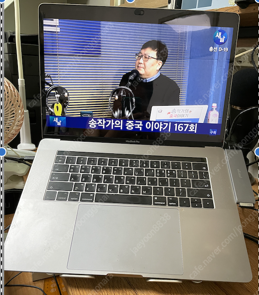 2016 맥북프로 15인치, CTO. I7, 16G, SSD 1T, 터치바, 스페이스그레이 가격인하하여 팝니다.