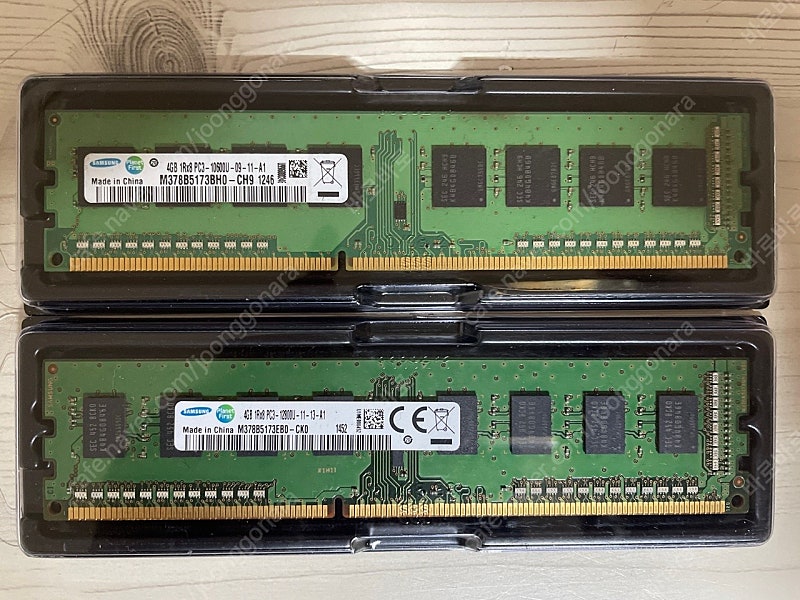 DDR3 4기가 2개 (8G) 택포 20000원