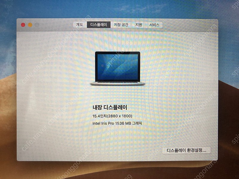 맥북 프로 레티나 mid 2014 15인치 2.2 i7 16g SSD256 사이클 105회 판매해요.