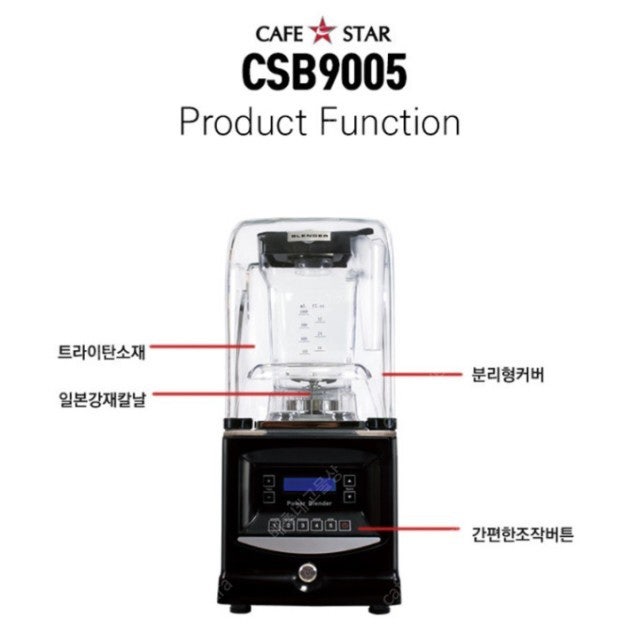 시그마자동그라인더60D,카페스타블랜더cbs-9005