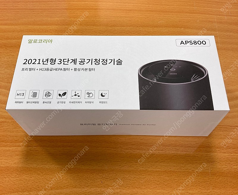 [미개봉] 알로 차량용 공기청정기 2021년형 APS800 판매
