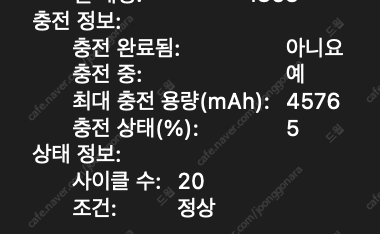 맥북 프로 13인치 고급형 2020년 1TB 팝니다