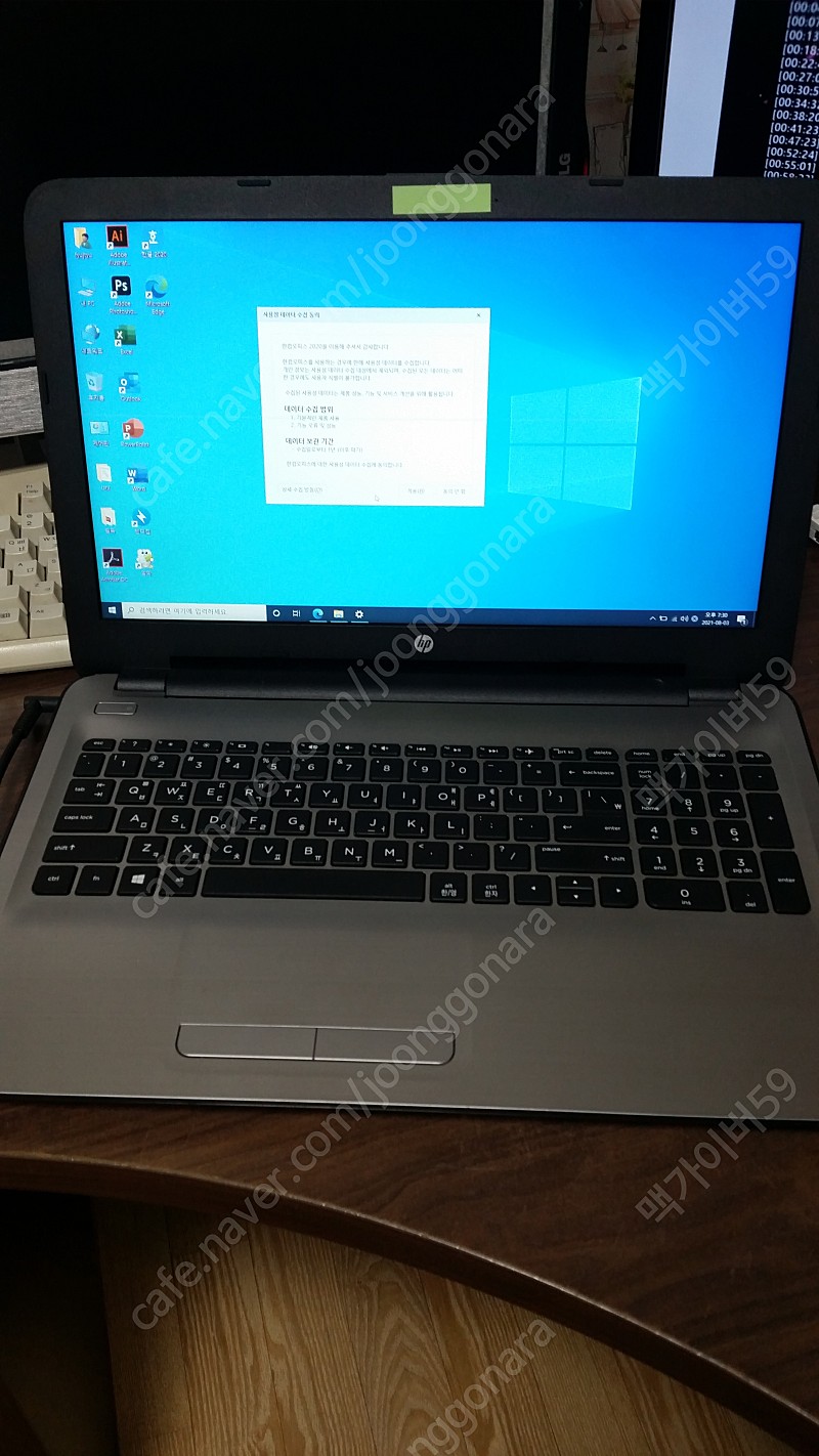 HP 15-BA047AU 15인치 노트북 대전직거래 10만 판매