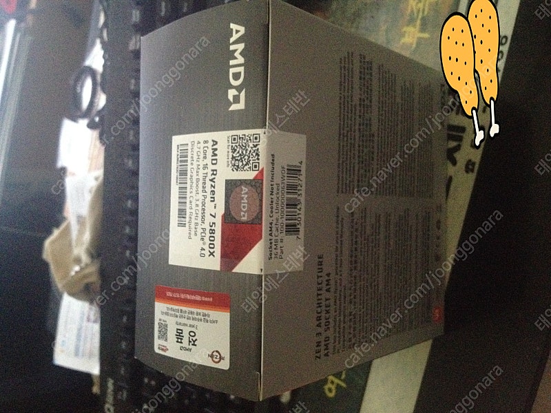 AMD 라이젠7 5800X 정품박스 [미개봉]