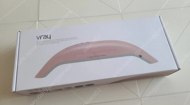 vray(vr-03-kky) 자외선 살균기 미개봉 새제품 판매합니다.