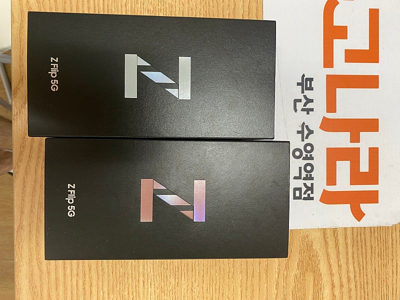 부산 갤럭시 Z FLIP 제트플립2 새상품 SKT 화이트 브론즈 84만