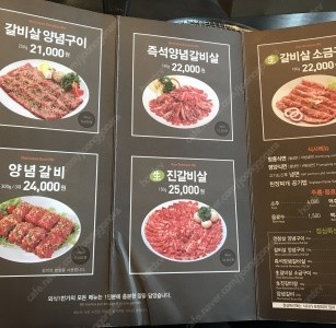 부산 외식1번가 20만원 카드형 판매