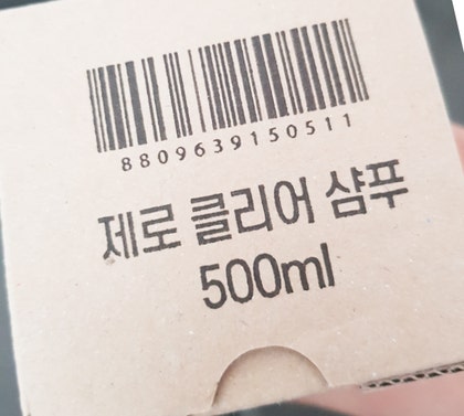 헤어플러스 이미지