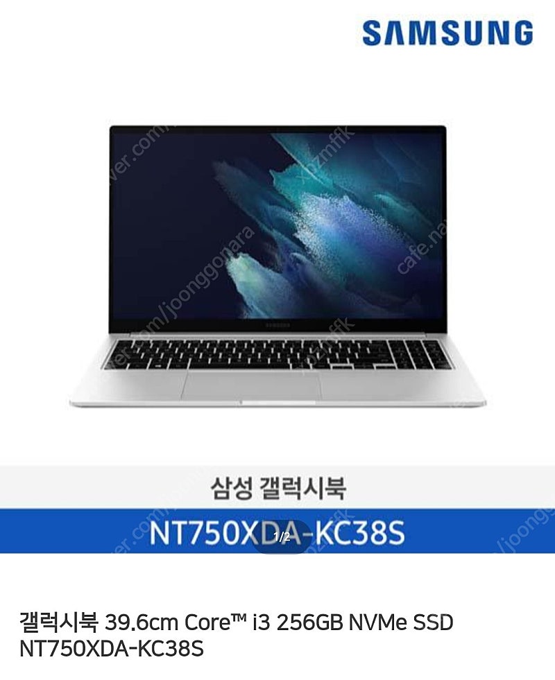 [새제품] 노트북 갤럭시북 nt750xda-kc38 판매