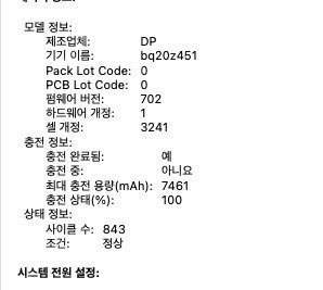 부품용 2015(mid) 맥북프로 레티나 15인치 판매