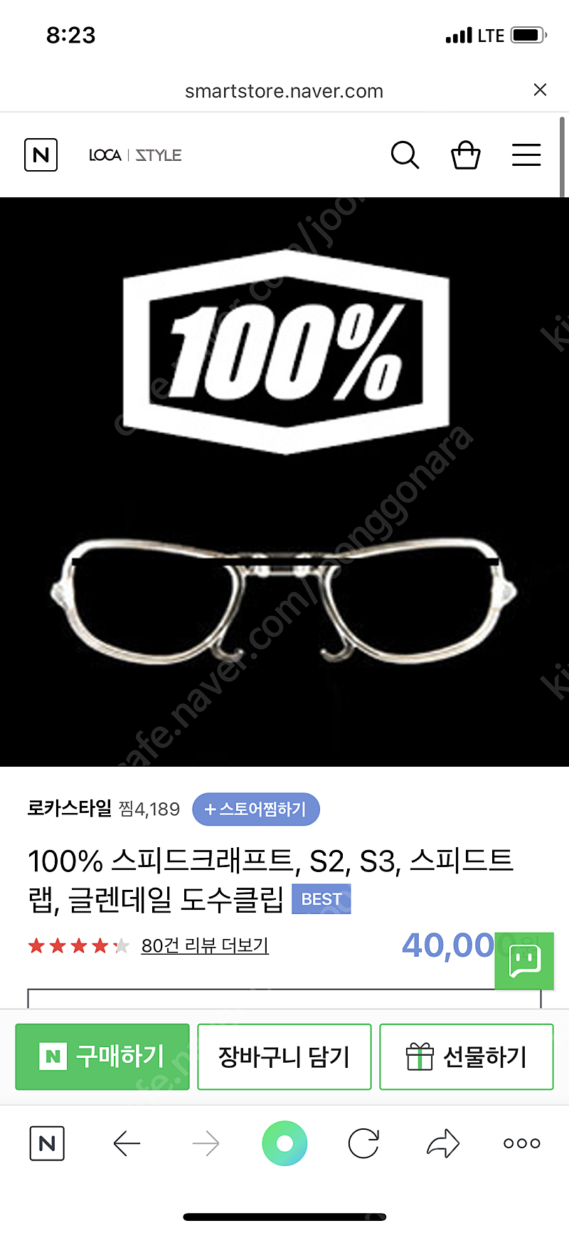 청주 100% s3 매트화이트 하이퍼 실버미러