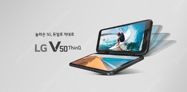 V50S, V40S, V35S, V30, V20 구매합니다.