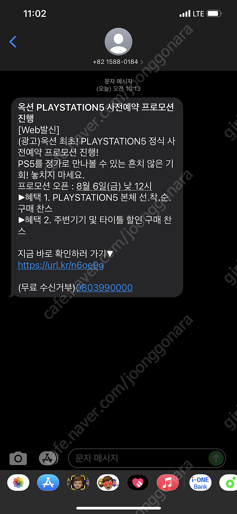 제네시스 G80 카마루 코일매트 판매합니다 미개봉 새상품