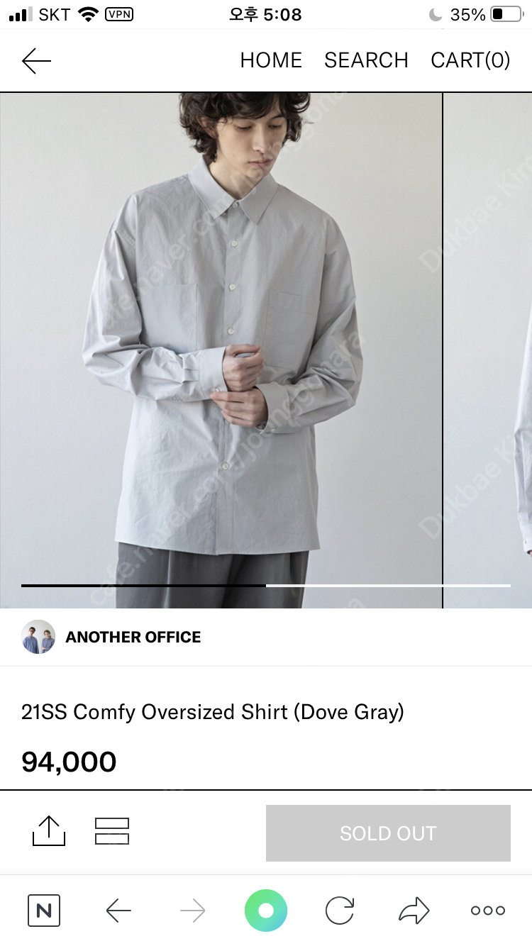 어나더오피스 컴피셔츠 도브그레이 100-105 21SS Comfy Oversized Shirt (Dove Gray)