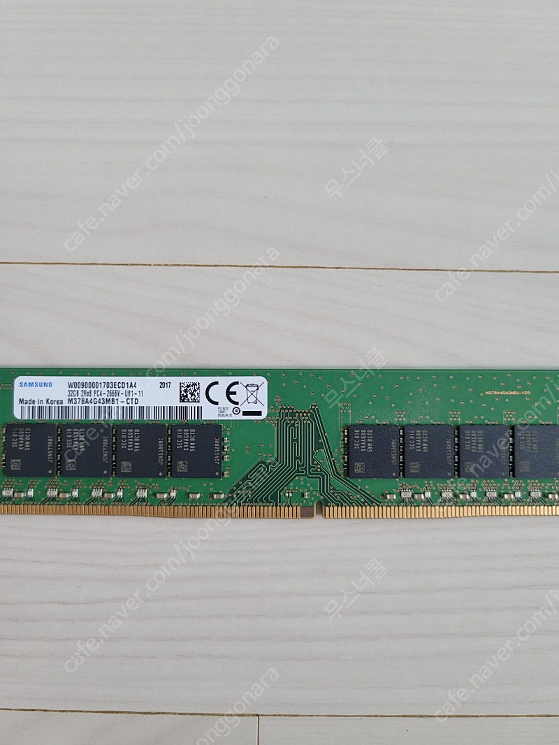 ram 32gb 팝니다(삼성정품,ddr4)