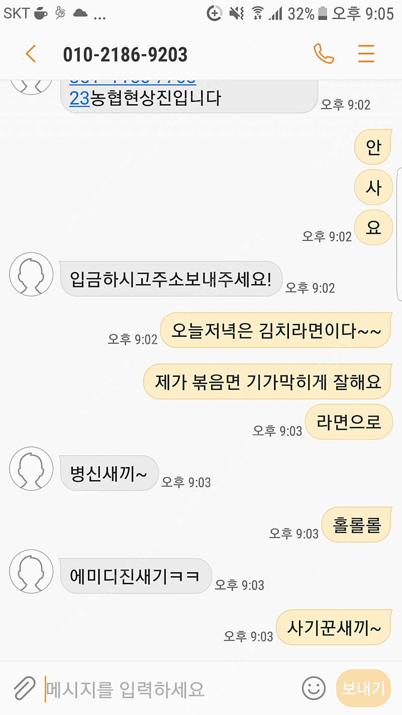 버즈 프로 사기꾼 조심하세요~