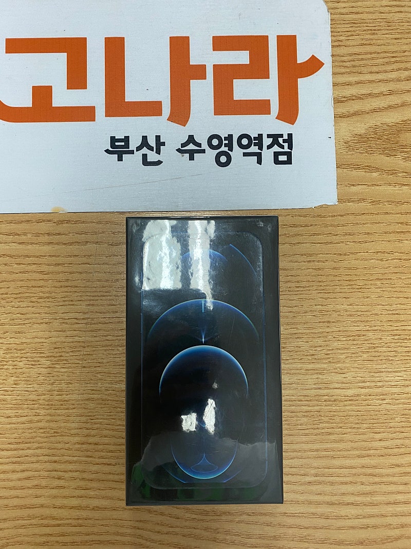 부산 아이폰12프로 미개봉 12PRO 새상품 블루 112만원