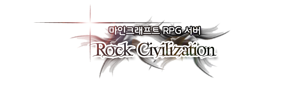 Rock Civilization RPG