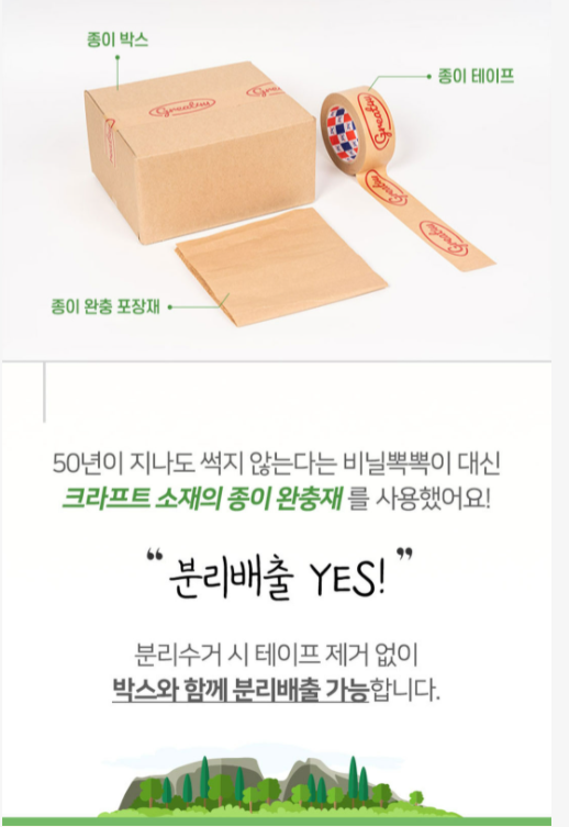 그래잇팩토리 이미지