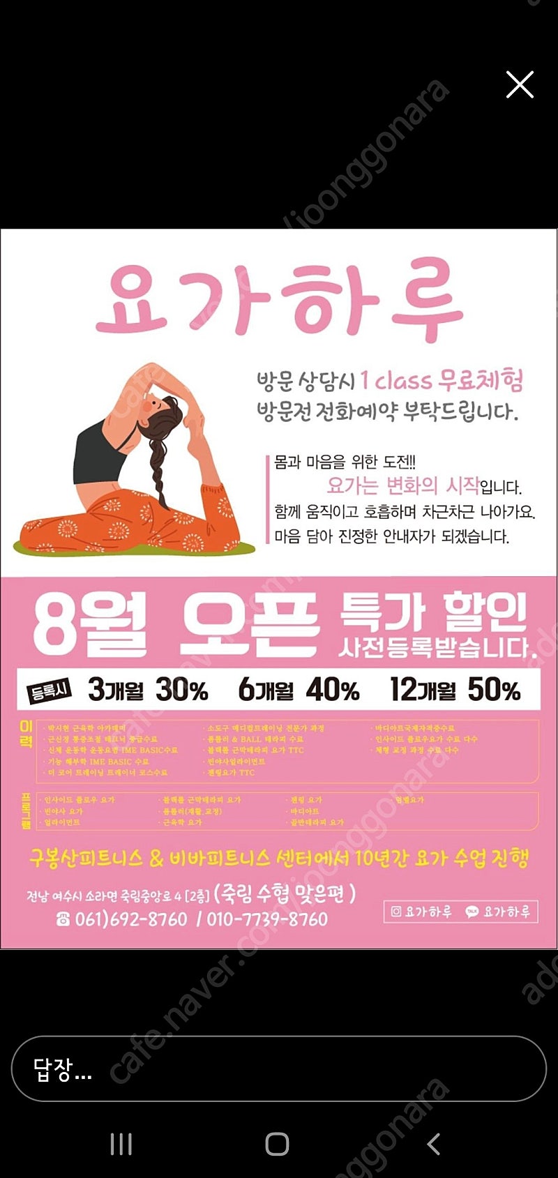 (삽니다)애플워치 se 나이키 프라이드 스트랩 삽니다