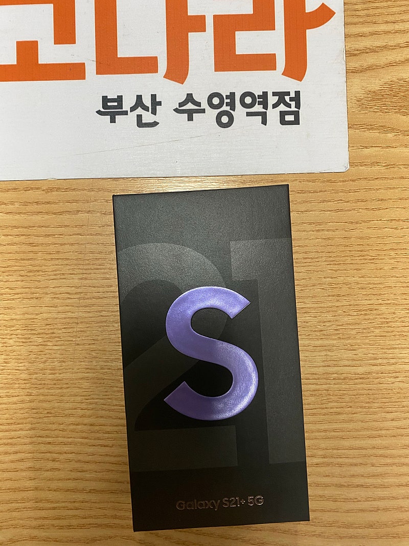 부산 갤럭시S21+플러스 바이올렛 미사용 새상품 80만 SKT