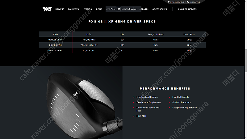 PXG 미국 공홈 직구 젠4 드라이버 한국 미출시