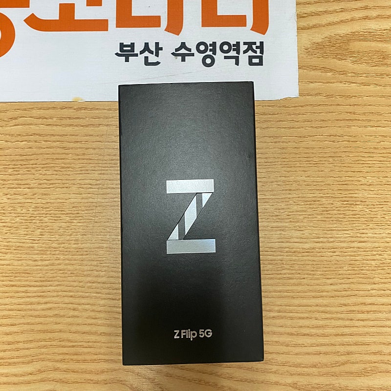 부산 갤럭시제트플립2 ZFLIP2 단말기자급제 미개봉 새상품 화이트 88만