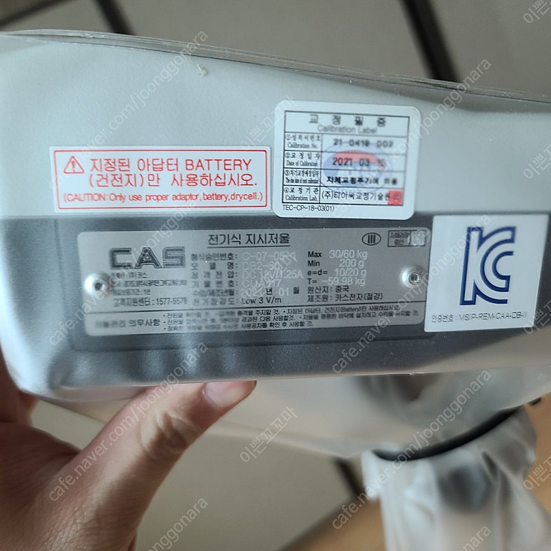 카스KAS 전자 저울기 새상품(모델명 DB2-60)가격제안가능!