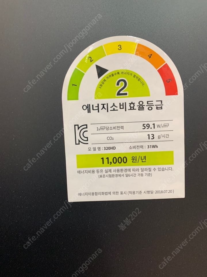 아로마 롤 향수+ 홍보용 TV--1