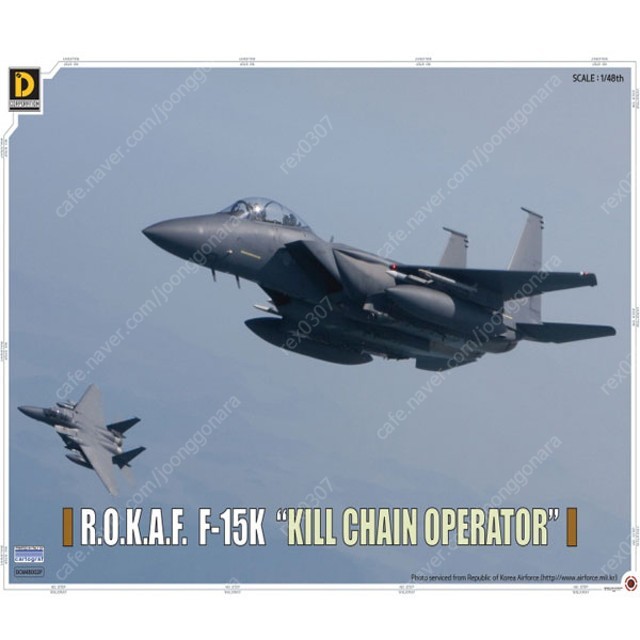 [구매]디코퍼레이션 F-15K 삽니다