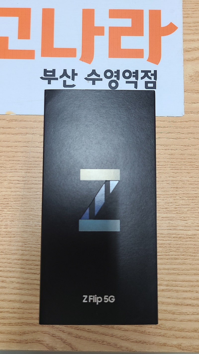 부산 갤럭시Z플립2 ZFLIP2 미사용 새상품 SKT 그레이 84만
