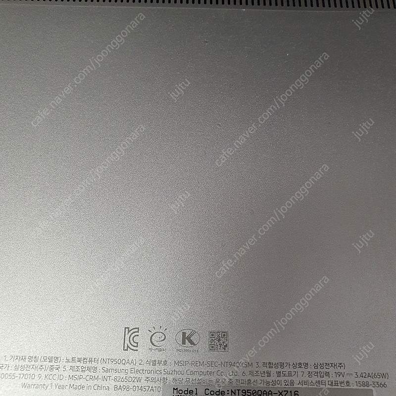 15인치 삼성노트북 팔아요 i7/16G (NT950QAA-X716)