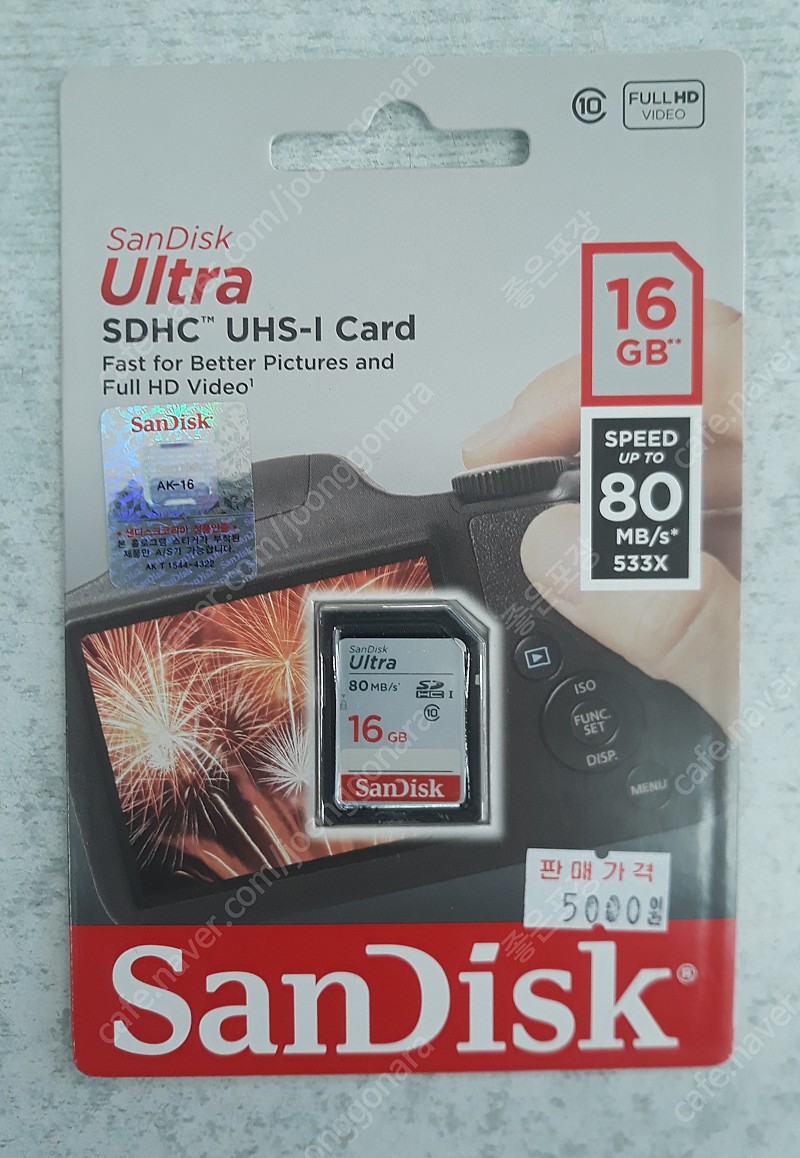 샌디스크 울트라 SDHC UHS-I 카드 16GB