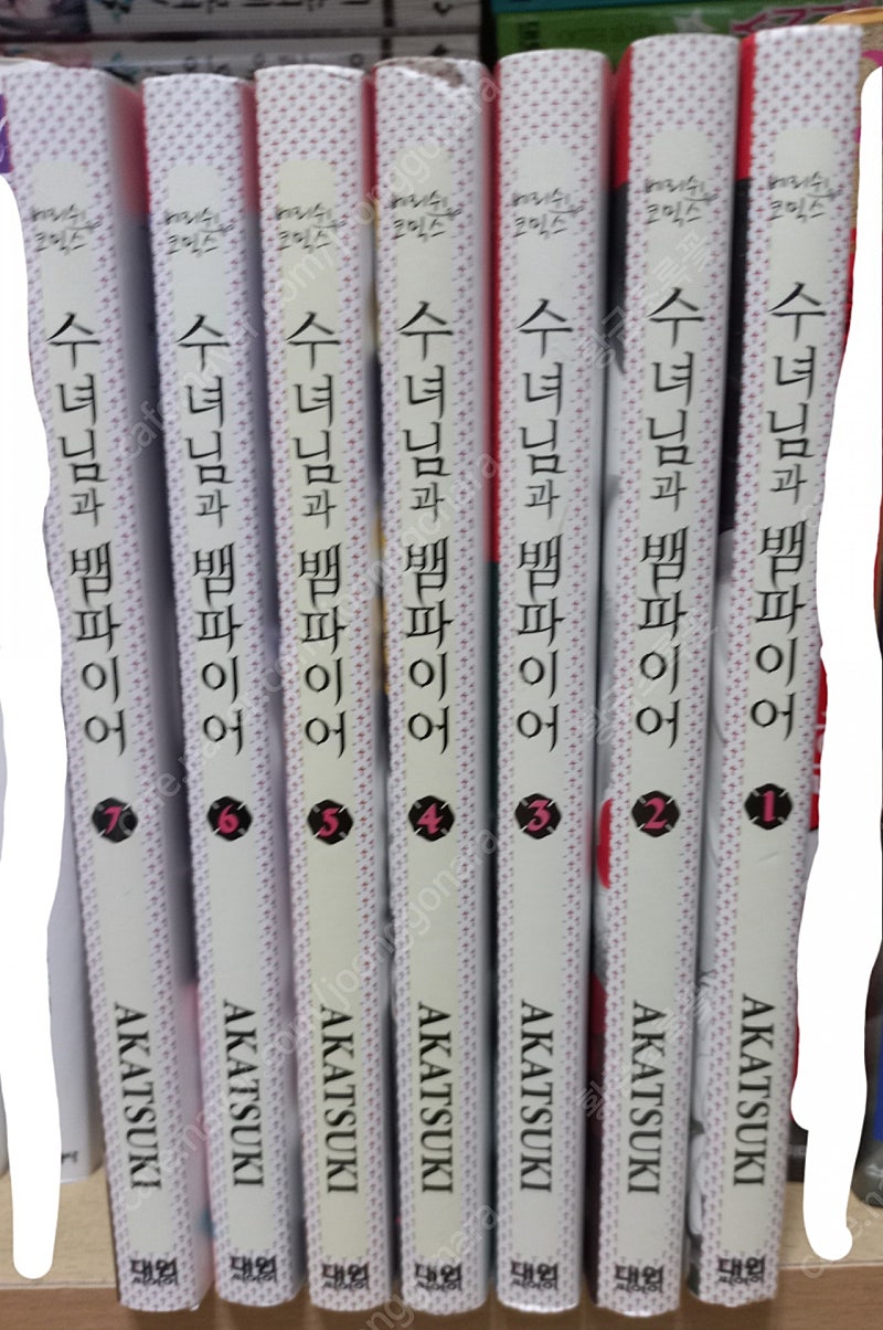 소장용 만화)) 수녀님과 뱀파이어 1-7권/ 우리들 x...--0
