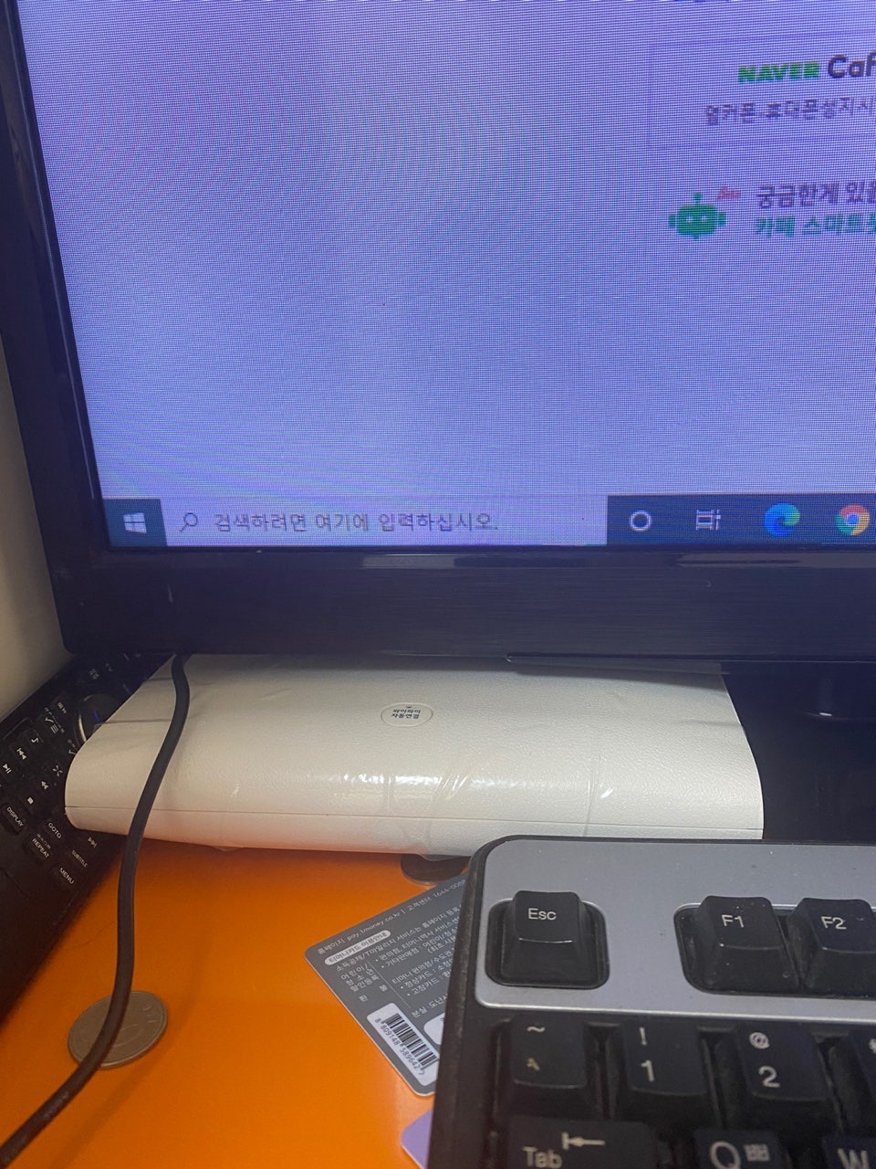 서울 LG 인터넷가입현금사은품 솔직한 설치 후기 이미지 3