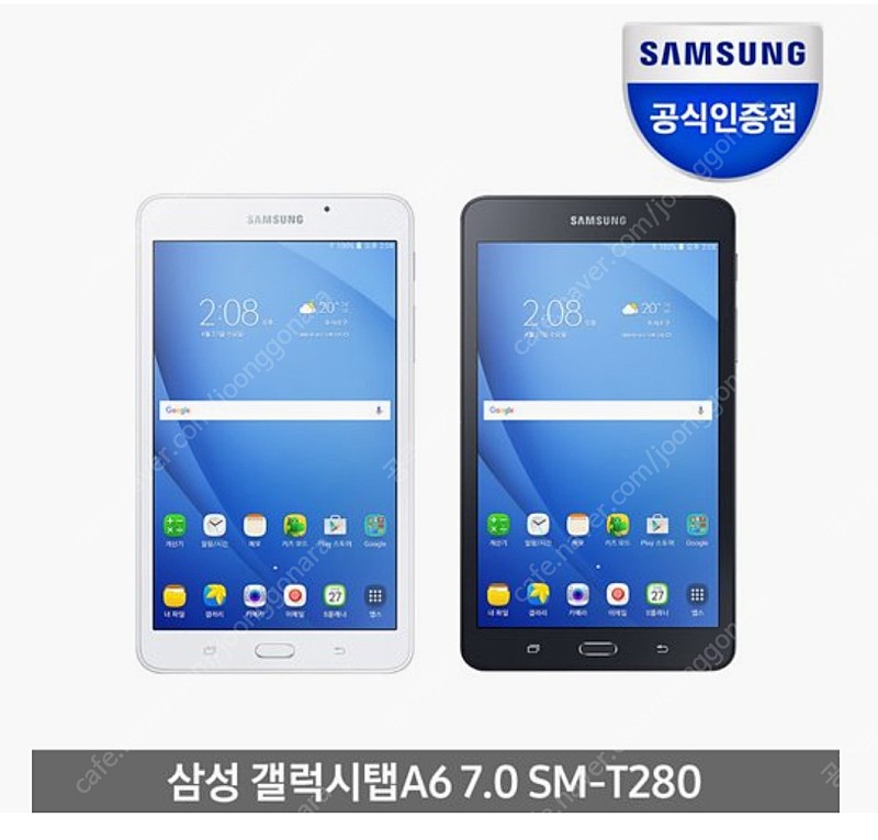 Samsung Galaxy TAB A6(2016)=삼성 갤럭시 탭 A6(2016)