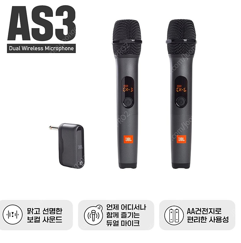 JBL 2채널 무선마이크, JBL EON206P 믹서, 앰프내장 스피커