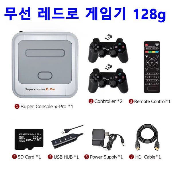 무선 레트로 게임기 128g (2인용) 콘솔 새상품