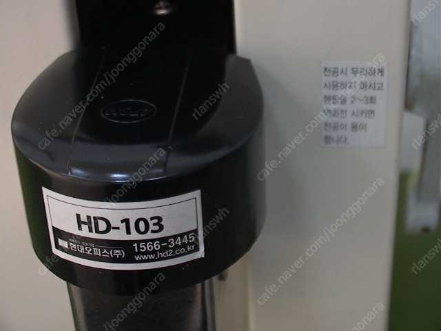 .현대 오피스 천공기 HD 103