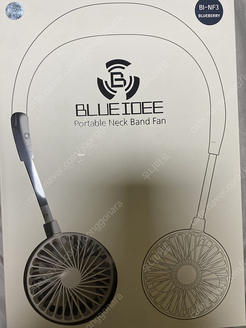 판매(안전) 블루베리 BLUEIDEE 넥밴드 휴대용 선풍기팝니다(미개봉)