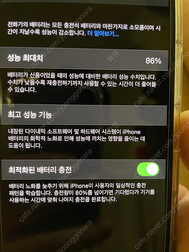 아이폰11pro 스그 64g