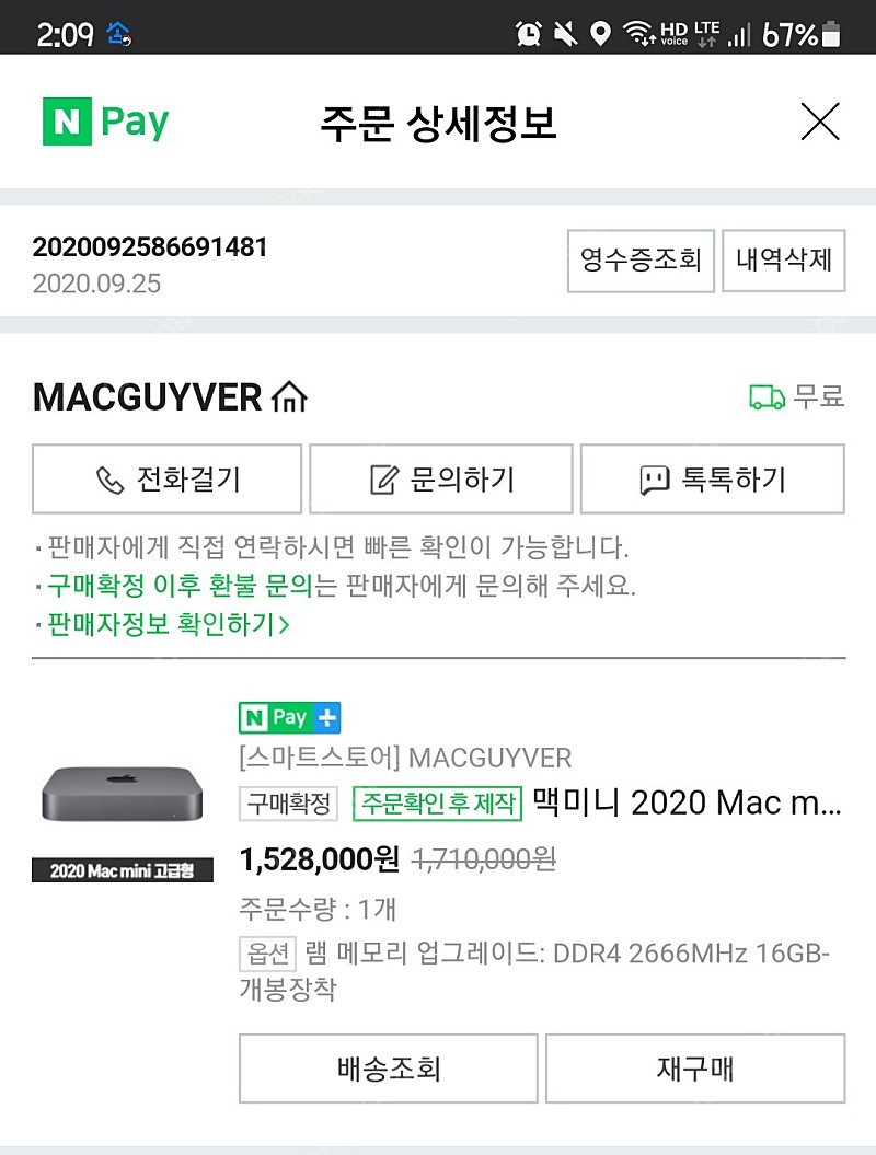 맥미니 2018 cto 고급형+레이져 egpu+매직 마우스 키보드