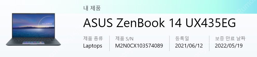 [아수스 젠북] ASUS ZENBOOK UX435EG-A5109T 뉴젠북 스크린패드 11세대 판매합니다~!!